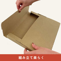 発送用A4サイズBOXダンボール 縦310×横228×マチ24mm 1セット（5枚：1枚入×5パック）SP6302 今村紙工