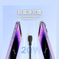 ライトニングケーブル 1.2m 20W シリコン 急速充電 Type-C to Lightning ブラック 1本 Baseus