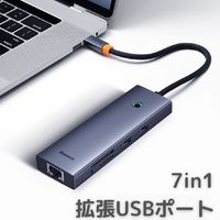 ドッキングステーション 7in1 HDMI LAN SDカードリーダー USB-A拡張 USB Type-C接続 Baseus