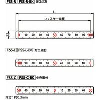 鍋屋バイテック会社 スケールステッカ(横型) FSS FSSー100ーLーBK 1セット(9個)（直送品）