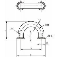 鍋屋バイテック会社 フィンガーU取っ手 UFF・UFFS UFFSー10ー40ーP 1セット(2個)（直送品）