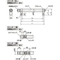 鍋屋バイテック会社 アルミチューブラ取っ手(スイッチつき) UZAFーSW UZAFー300ーB1ーEMーBKーSWーP 1個（直送品）