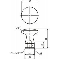 鍋屋バイテック会社 メタルプルノブ(めねじ)ー ハイジェニックデザイン KMPFSーA4ーHD KMPFSー20ーM5ーA4ーHD 1個（直送品）
