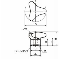 鍋屋バイテック会社 スリーロブノブ ー ハイジェニックデザイン KTLFSーMーA4ーHD KTLFSー40ーM6ーA4ーHPーHD 1個（直送品）