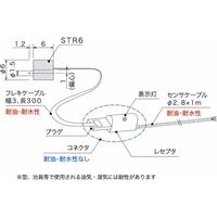 アサ電子工業 高精度タッチスイッチ(3線式) STR6 1個（直送品）