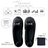 レップ 携帯スリッパ 巾着付き プチ ブラック 535707 1足