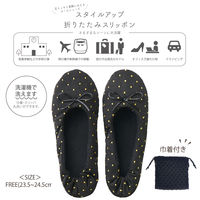レップ 携帯スリッパ 巾着付き エトワール ブラック 535608 1足