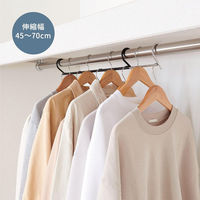 伸晃 ダブル収納ハンガー 伸縮タイプ 1台入り ブラック (1セット:5個入) 4964806025611 1セット(5個入)（直送品）