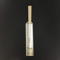 MO-34 北海道の松天削箸 15膳 4973631088340 1セット(1個×20)