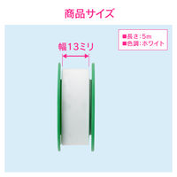 シールテープ 幅13mm×長さ5m GA-KD011 カクダイ 1巻