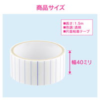 水まわり仮補修テープ 幅40mm×長さ1.5m GA-KD001 カクダイ 1巻