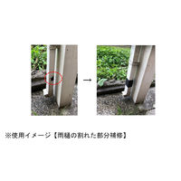 【補修テープ】 アサヒペン COBRA 補修テープ 幅50mm×長さ127cm CB-001 1巻