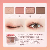 ZEESEA（ズーシー） アニマルアイシャドウ 4シェード 犬 D04 甘えん坊