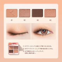 ZEESEA（ズーシー） アニマルアイシャドウ 4シェード 犬 D05 心を掴む