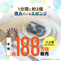 パックスナチュロン キッチンスポンジ 水切れがよい 長持ち 食器洗い 限定カラー グレー 5個入 1セット（1パック×2）太陽油脂