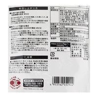 成城石井 【成城石井desica】貝柱のだしが決め手 ピリ辛 酸辣湯 1個