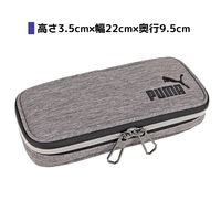 クツワ PUMA(プーマ) ヘザーボックスペンケース グレー PM230GY 1個