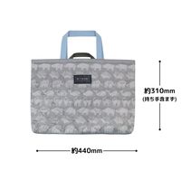 クツワ HI! MY ZOO(ハイマイズー) レッスンバッグ モノトーン HZ010B 1個