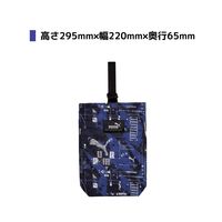 クツワ PUMA(プーマ) シューズケース ネイビー PM419NB 1個
