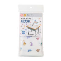 クツワ HI! MY ZOO（ハイマイズー） 給食ナフキン カラー HZ013A 1個