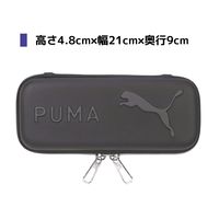 クツワ PUMA(プーマ) セミハードペンケース ブラック PM412BK 1個