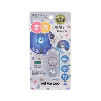 クツワ HI! MY ZOO(ハイマイズー) 防犯アラーム ゾウ HZ018B 1個