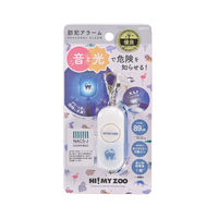 クツワ HI! MY ZOO(ハイマイズー) 防犯アラーム ネコ HZ018A 1個