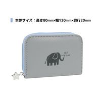 【アウトレット】クツワ HI! MY ZOO(ハイマイズー) シングルウォレット ゾウ HZ038B 1個