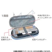 クツワ HI! MY ZOO(ハイマイズー) 筆箱型ペンケース リス HZ034B 1個