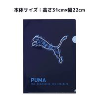 クツワ PUMA(プーマ) A4クリアホルダー ネイビー PM445NB 1枚