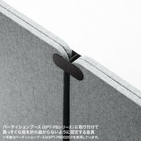 サンワサプライ SPT-PB用金具 直線固定 幅90×奥行35×高さ35mm ブラック SPT-PBKG3 1セット（直送品）