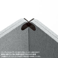 サンワサプライ SPT-PB用金具 直角固定 幅85×奥行35×高さ80mm ブラック SPT-PBKG4 1セット（直送品）