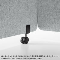 サンワサプライ SPT-PB用金具 I字型金具＋キャスター2本 幅34×奥行35×高さ320mm ブラック SPT-PBKG2 1セット（直送品）