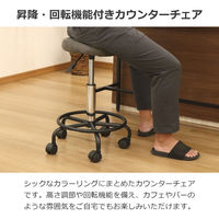 エイ・アイ・エス キャスター付きチェア 背無し グレー BWC-02 GY 1脚（直送品）