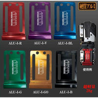 KNICKS KNICKS アルミ製金具一式(アルマイト加工) ALU-I-R 1個（直送品）