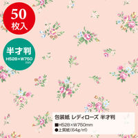 ササガワ 包装紙 レディローズ 半才判 49-1501 1箱（50枚×10包）（直送品）