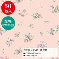 ササガワ 包装紙 レディローズ 全判 49-2501 1箱(50枚×5包)（直送品）