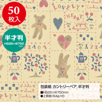 ササガワ 包装紙 カントリーベア 半才判 49-1310 1箱(50枚×10包)（直送品）