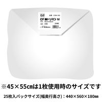 第一衛材 CF油トリマンM 25枚入 232189 1箱(4袋入)（直送品）