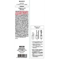 【ギフト】 生活の木 pucarito リードディフューザー ukabu 天然精油配合 ジャスミンとすずらんの心地よい香り 100ml 1個