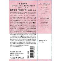 生活の木 女性のためのセルフケア ジョホリズム ロールオンフレグランス フローラルの香り 6mL 1個