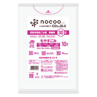 西宮市指定 ごみ袋 家庭用 もやすごみ 半透明 30L 厚さ:0.020mm GCN34（50枚:10枚入×5）