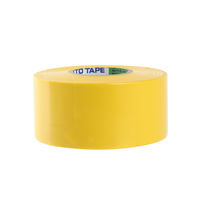 【ビニールテープ】 ビニルテープ No.21 黄 幅38mm×長さ20m J3412 ニトムズ 1セット（10巻入）