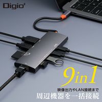 ドッキングステーション USB Type-C接続 HDMI カードリーダー LAN 9in1 アルミ製 グレー 1個 ナカバヤシ