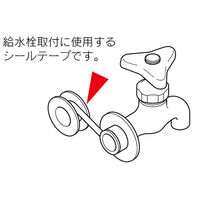 KVK シールテープ 15m PZK109-15 1セット（5巻：1巻×5）