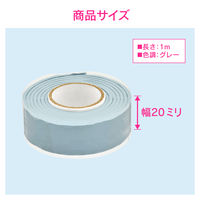 テープ状すきま補修ゴム 幅20mm×長さ1000mm GA-KD006 カクダイ 1セット（10巻：1巻×10）