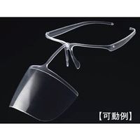 アズワン 可動式マウスシールド メガネタイプ 10個入 64-6465-79 1箱(10枚)（直送品）