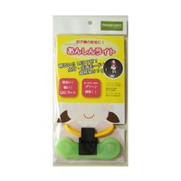 アズワン LEDネックライト あんしんライト 65-1336-27 1個（直送品）