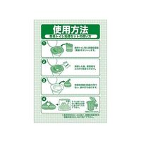 アズワン トイレ急便 5回分 64-8086-41 1箱(5個)（直送品）