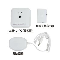 アズワン 飛沫ブロックスクリーン対応振動スピーカー Voice Aid 65-0533-48 1個（直送品）